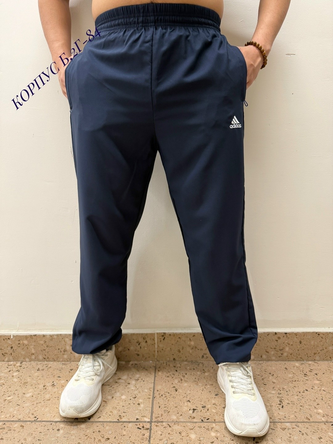 штаны спортивные,брюки мужские,брюки штаны,мужские спортивные штаны,брюки мужские спортивные