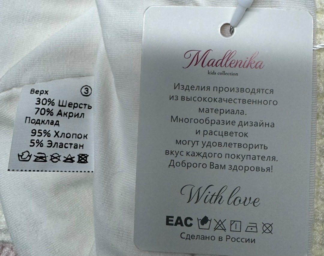 шапка для детей,шапка для девочек,детский шапка,шапочка,мегашапка шапка для девочки