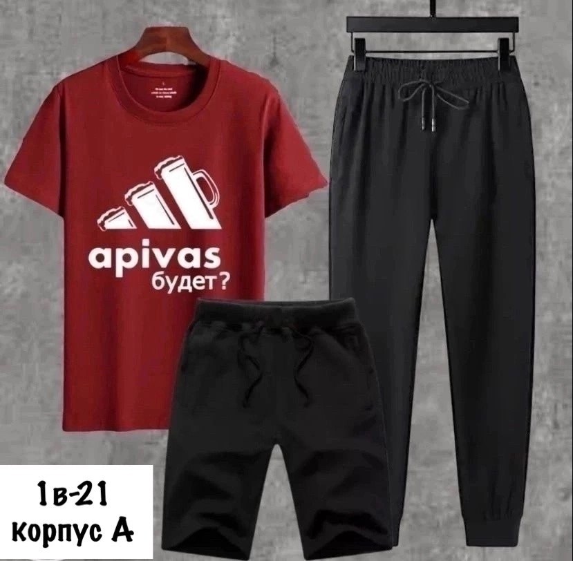 костюм спортивный мужской,костюмы мужские молодежные,костюм футболка и штаны,футболка и штаны,мужские летние костюмы