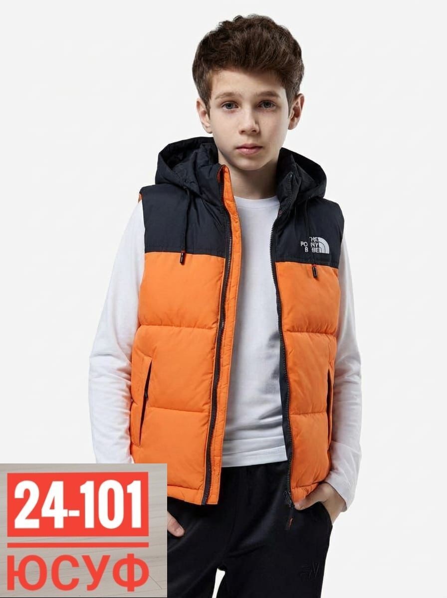 детский жилет,жилетка детская,жилетка подростковая,жилет для мальчика,жилет