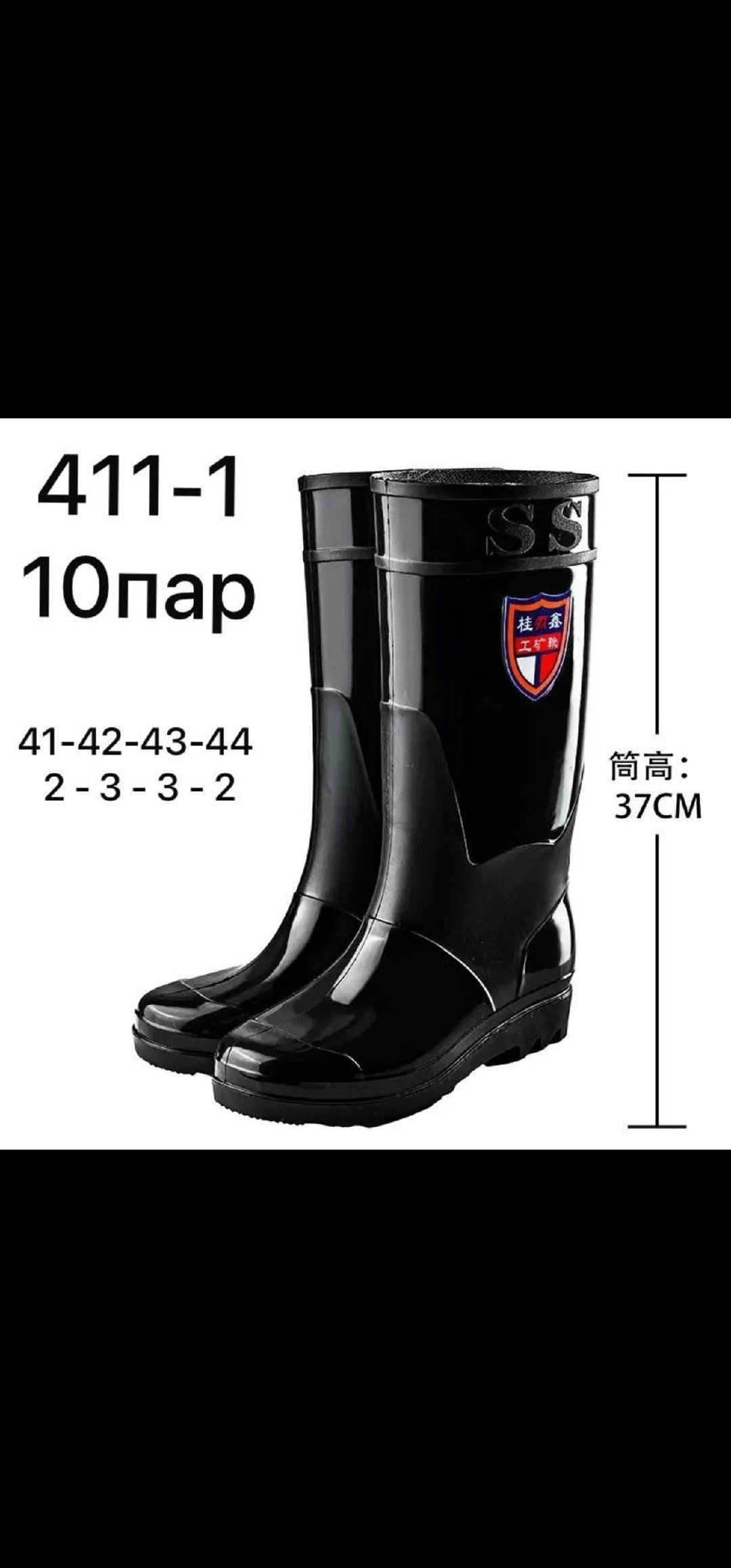 резиновые сапоги,мужские резиновые сапог,,резиновые сапоги высокие,сапоги мужские