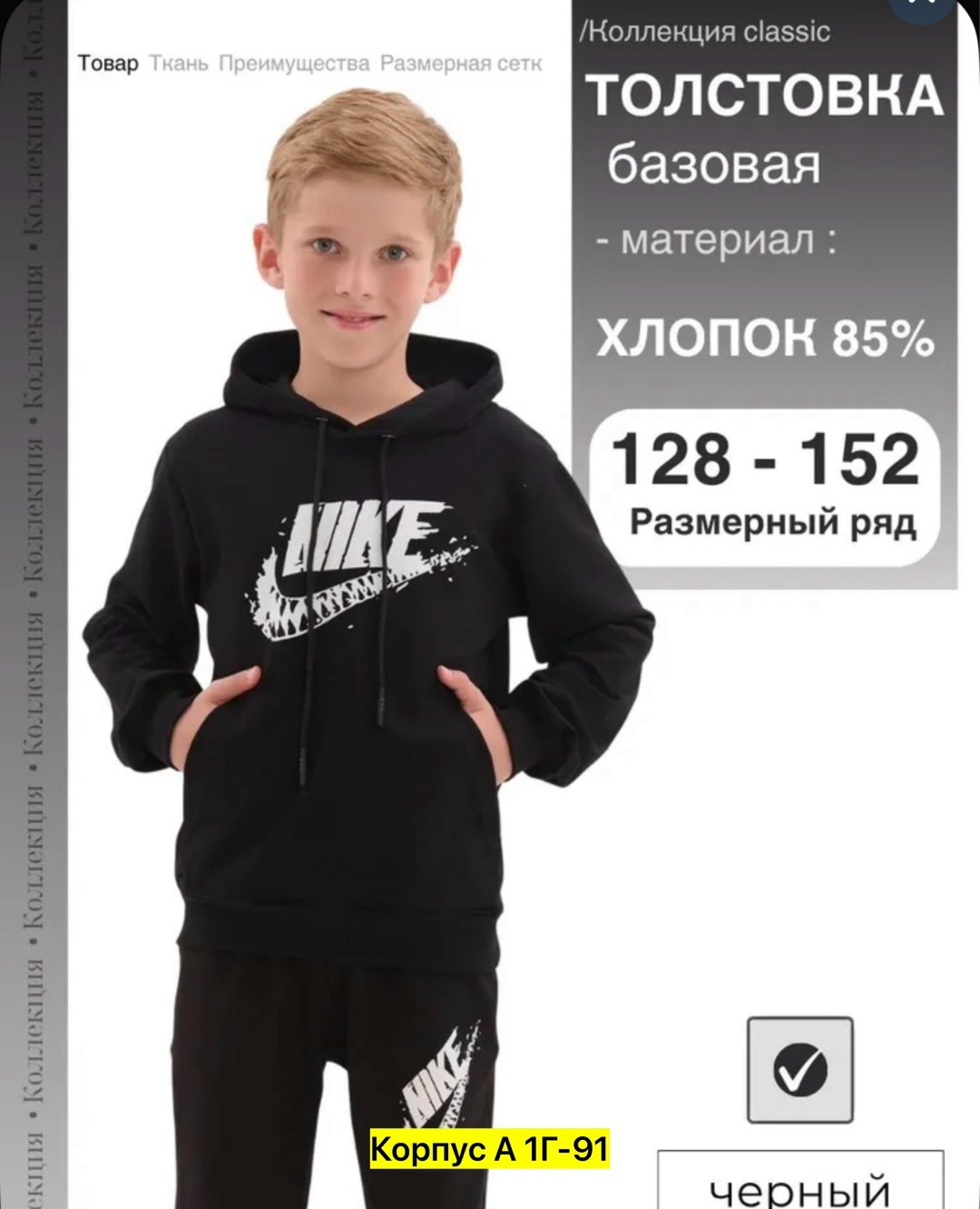 толстовка для мальчиков,толстовка худи для мальчика,толстовка для подростка,худи толстовка для мальчика подростка с капюшоном и принтом loarka,худи для подростка