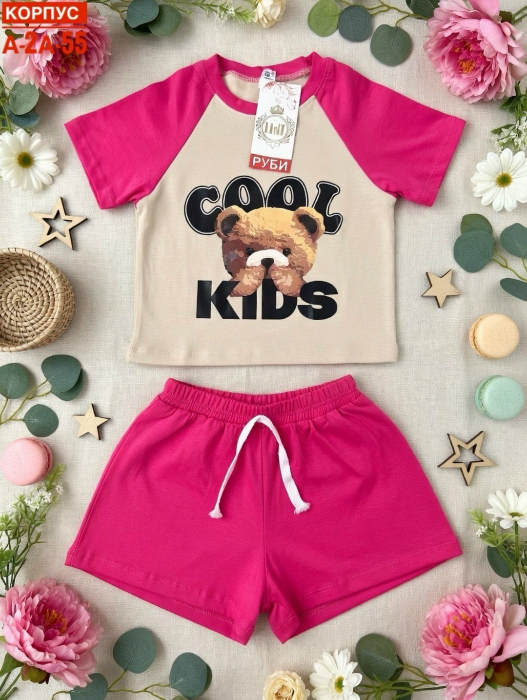 футболки комплект,комплект детской одежды,одежда для девочек,детские комплекты,комплект одежды для детей