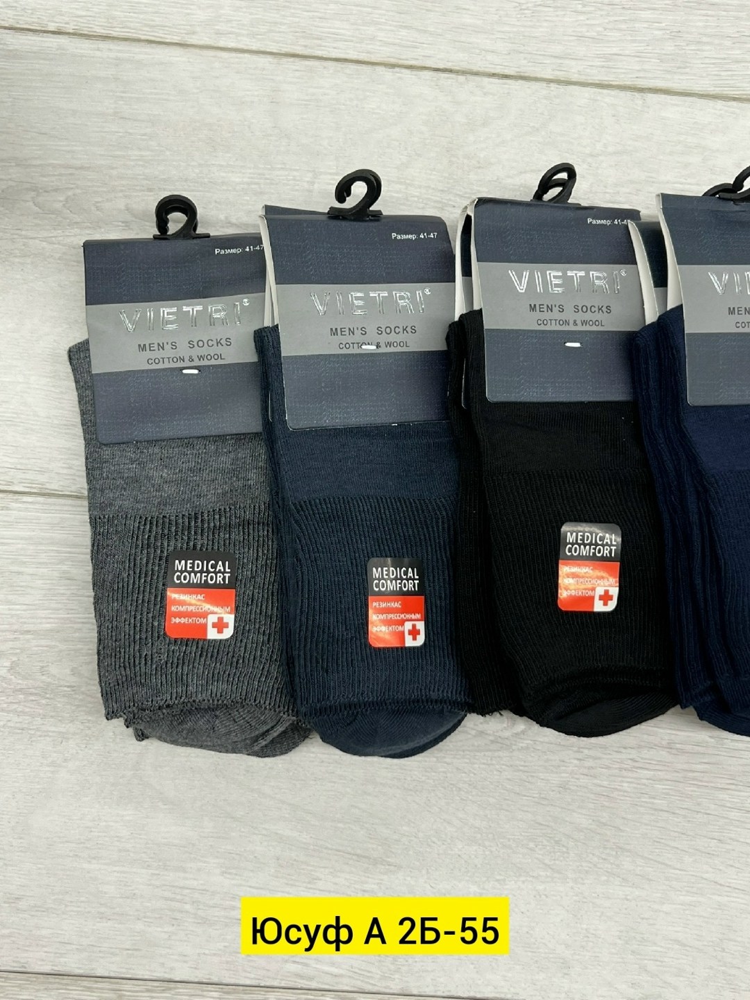 носки мужские,носки мужские 10 пар,комплект носки мужские,носки оптом,носки мужские теплые