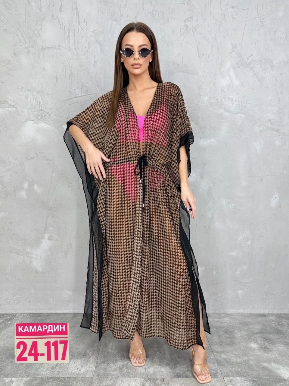 туника пляжная накидка,туника пляжная женская,накидка пляжная женская,пляжная туника,пляжная накидка