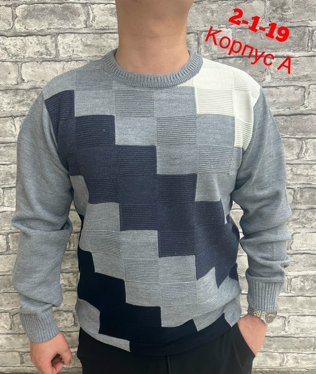 свитер джемпер,мужские свитера,свитер кофта,мужская кофта,свитер