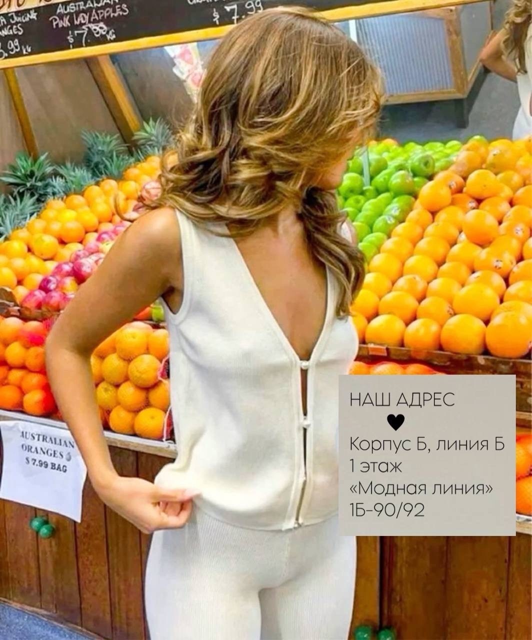 летние наряды,женская мода,костюм женский брючный,стильные наряды