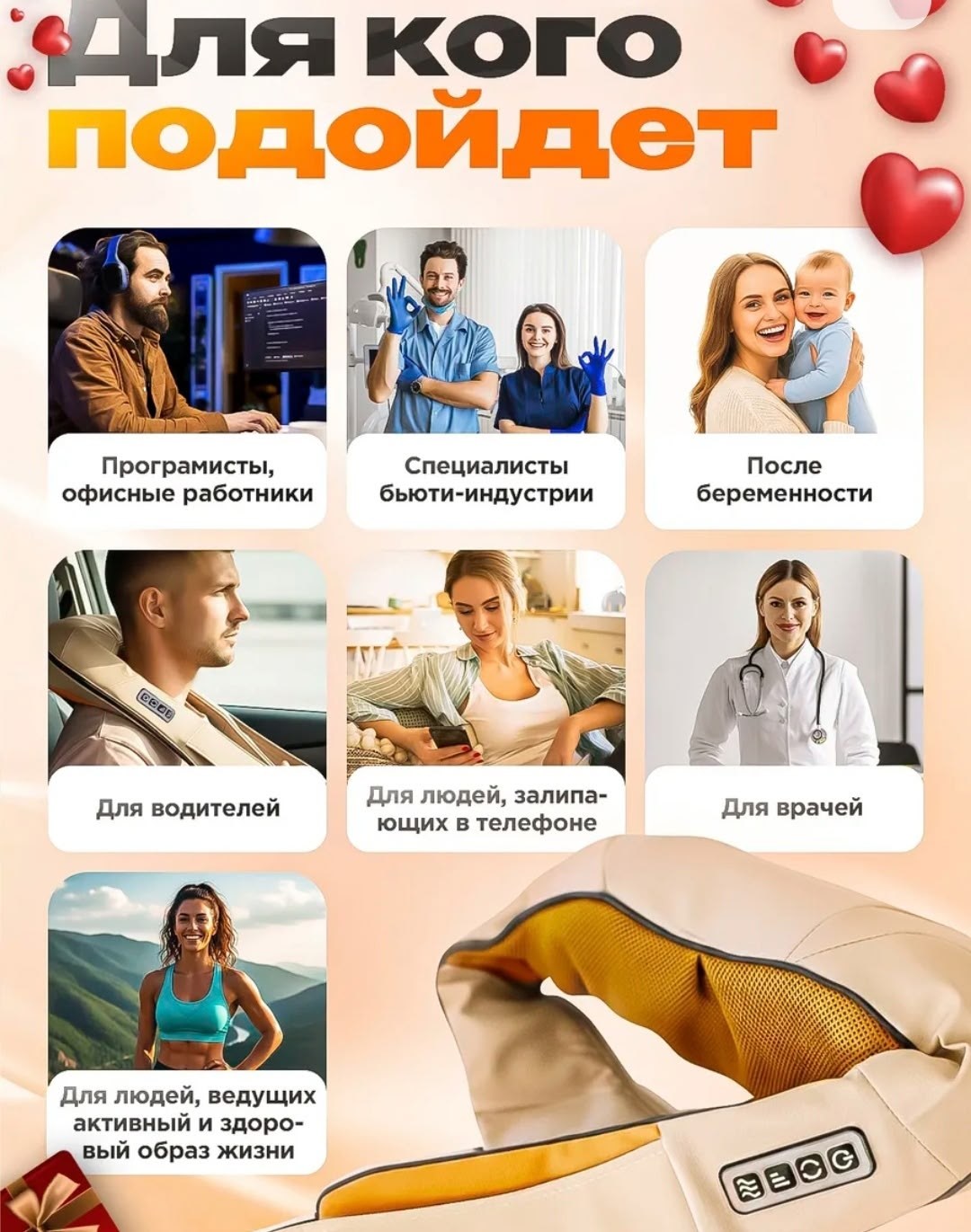 электрический универсальный массажер для шеи, спины и тела,массажер для шеи и плеч,массажер для шеи и плеч электрический с подогревом,массажер для шеи и плеч многофункциональный,массажер для шеи и пле