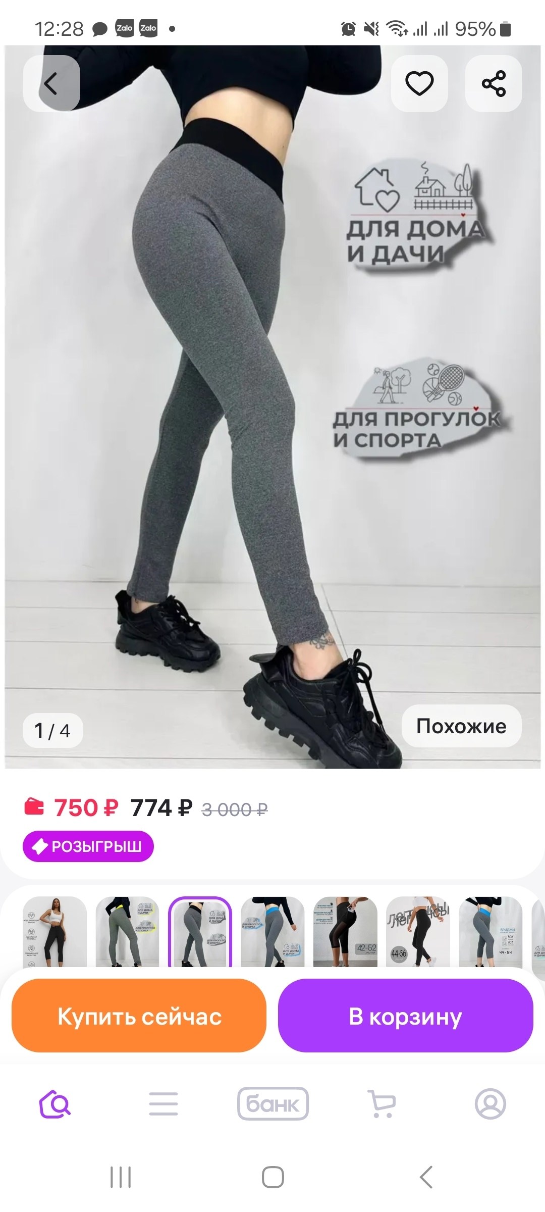 брюки спортивные,брюки спортивные для мальчик,брюки для мальчика,спортивные штаны,брюки штаны спортивные