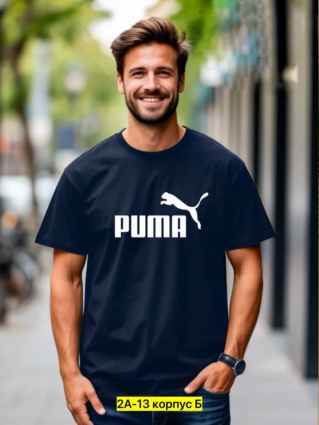футболка мужская puma,футболка puma,футболки пума,puma puma,футболка спортивная puma