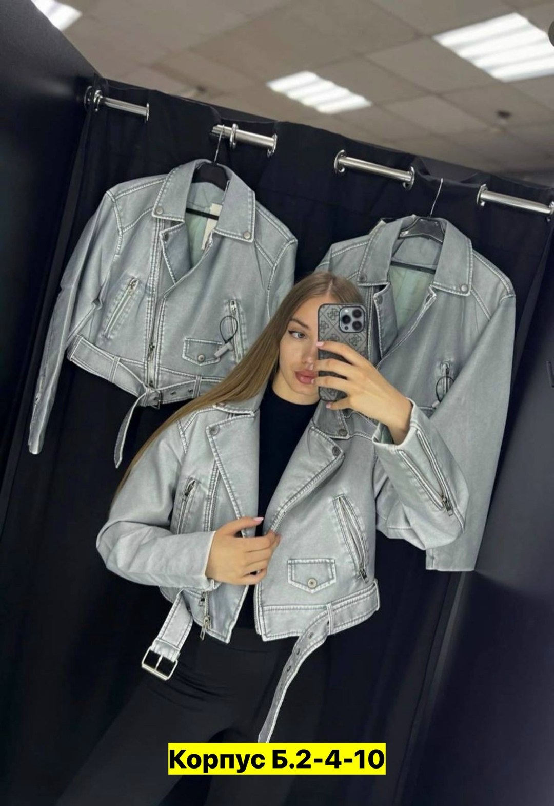 кожаная куртка косуха,косуха куртка,куртка косуха женская,куртка женская кожаная,куртка женская