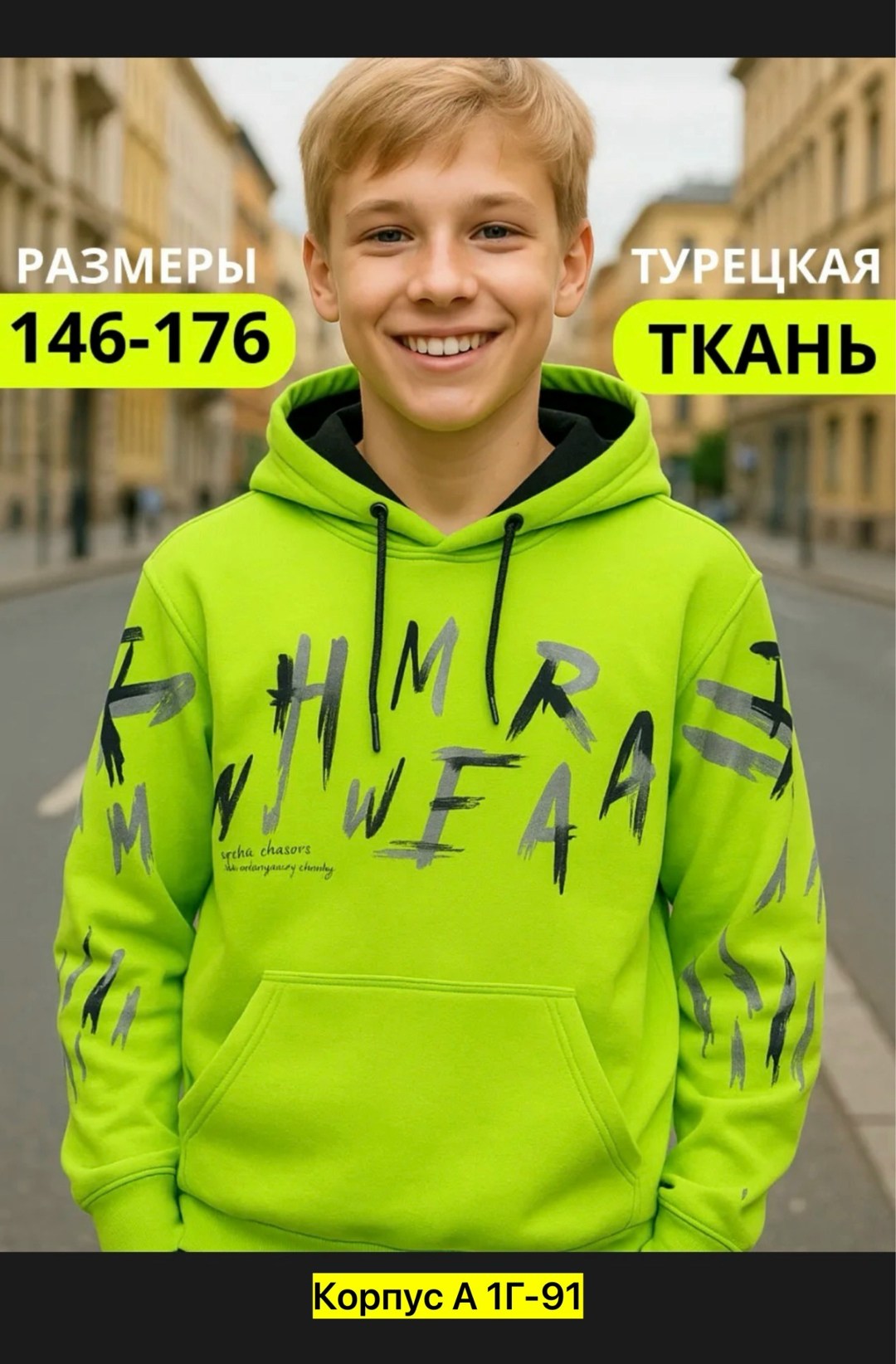 толстовка для мальчиков,толстовка,толстовки худи,толстовка мужская,худи подростковая