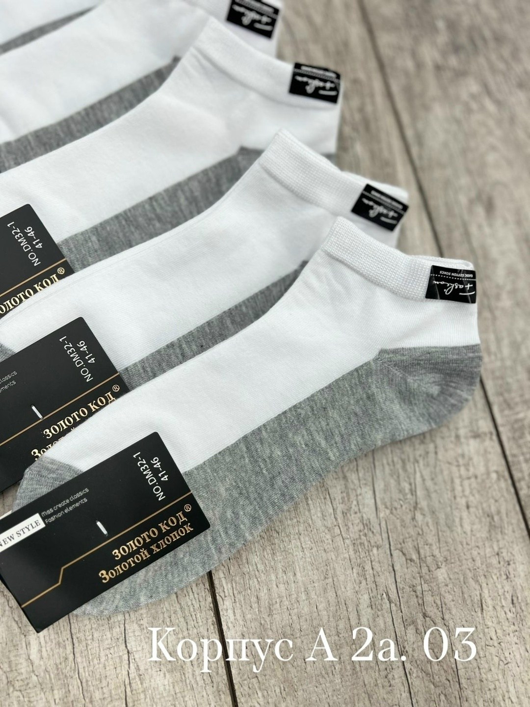 носки мужские,носки премиум класса мужские,носки мужские 10 пар,комплект носки мужские,мужские носки 10 пар в упаковке