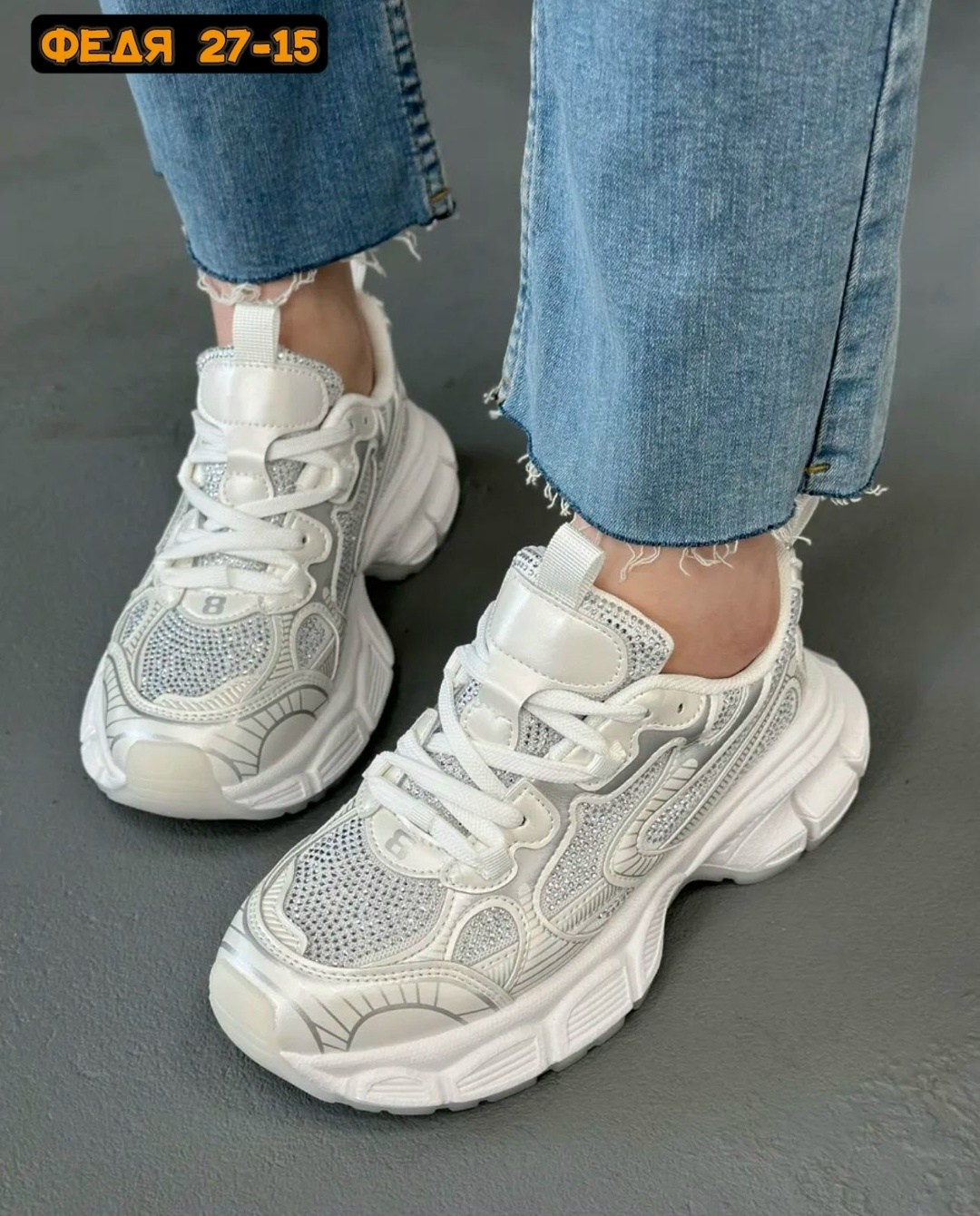 кроссовки женские,женские модные кроссовки,кроссовки женские на платформе,кроссовки модные,женские массивные кроссовки