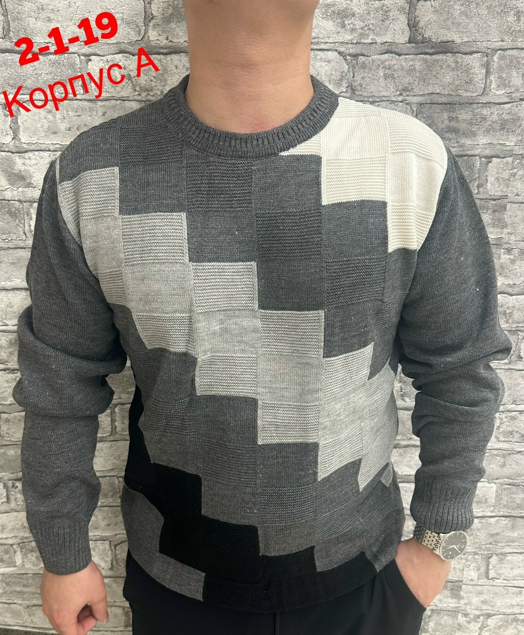 свитер джемпер,мужские свитера,свитер кофта,мужская кофта,свитер