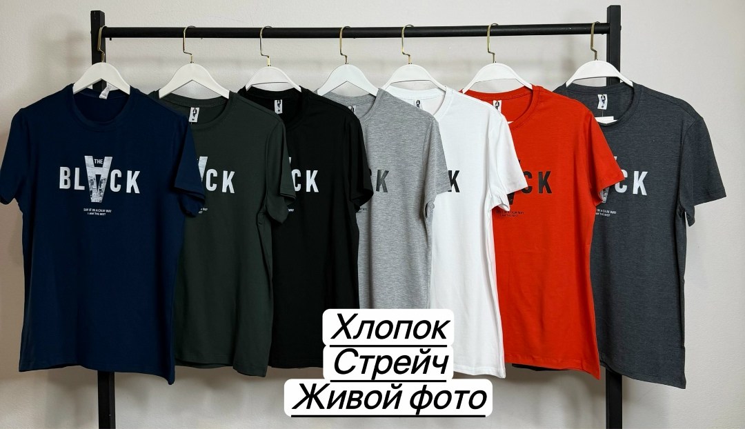 мужская футболка,мужские футболки ,футболки для мужчин,футболка хлопок,футболка