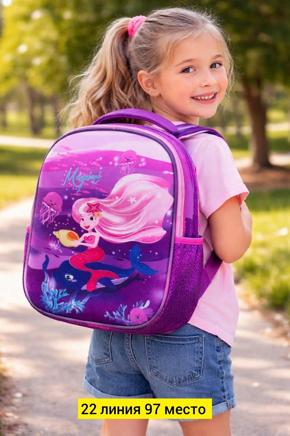 школьные рюкзаки,рюкзак для девочек школьный,рюкзак для девочки,детские рюкзаки,школьный рюкзак для детей
