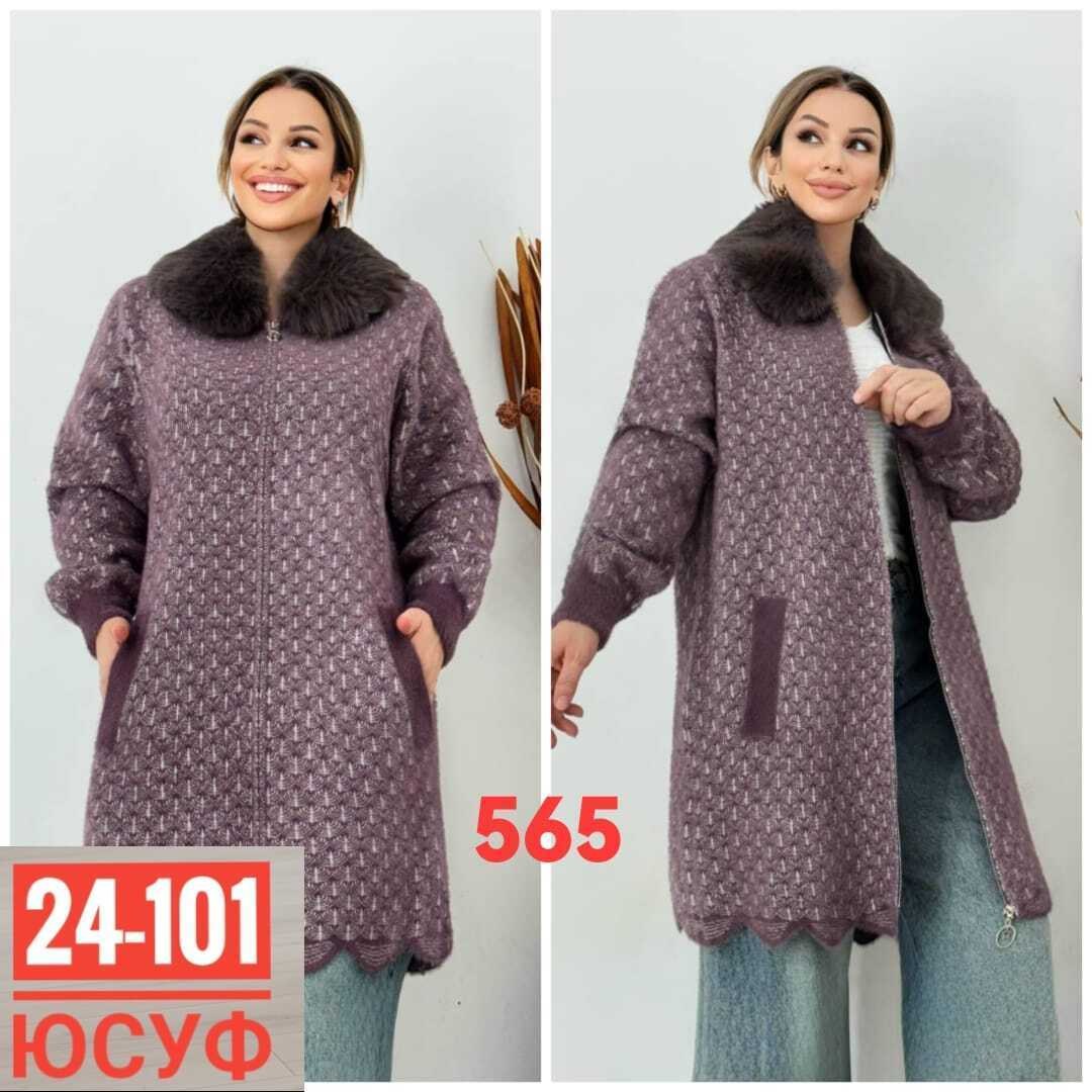 пальто комбинированное,женская верхняя одежда больших размеров,теплое пальто,кардиган,женские кардиганы
