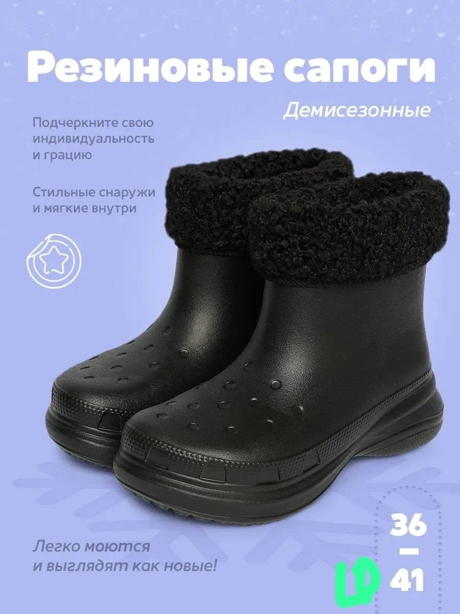 резиновые сапоги,сапоги резиновые утеплен,,зимние резиновые сапоги,женские резиновые сапоги