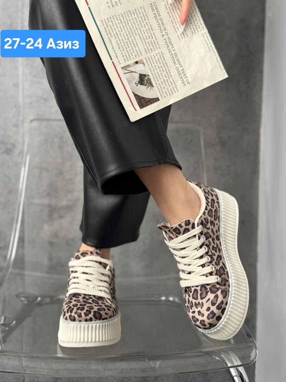 ,кеды женски,кроссовки женскиe,кеды леопардовые,женские кеды