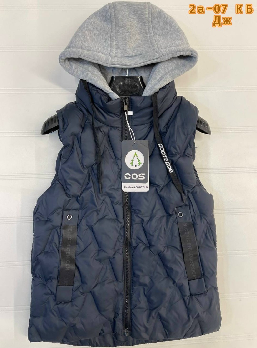 жилет,жилетка,жилетка на синтепоне,жилет детский,жилетка удлиненная