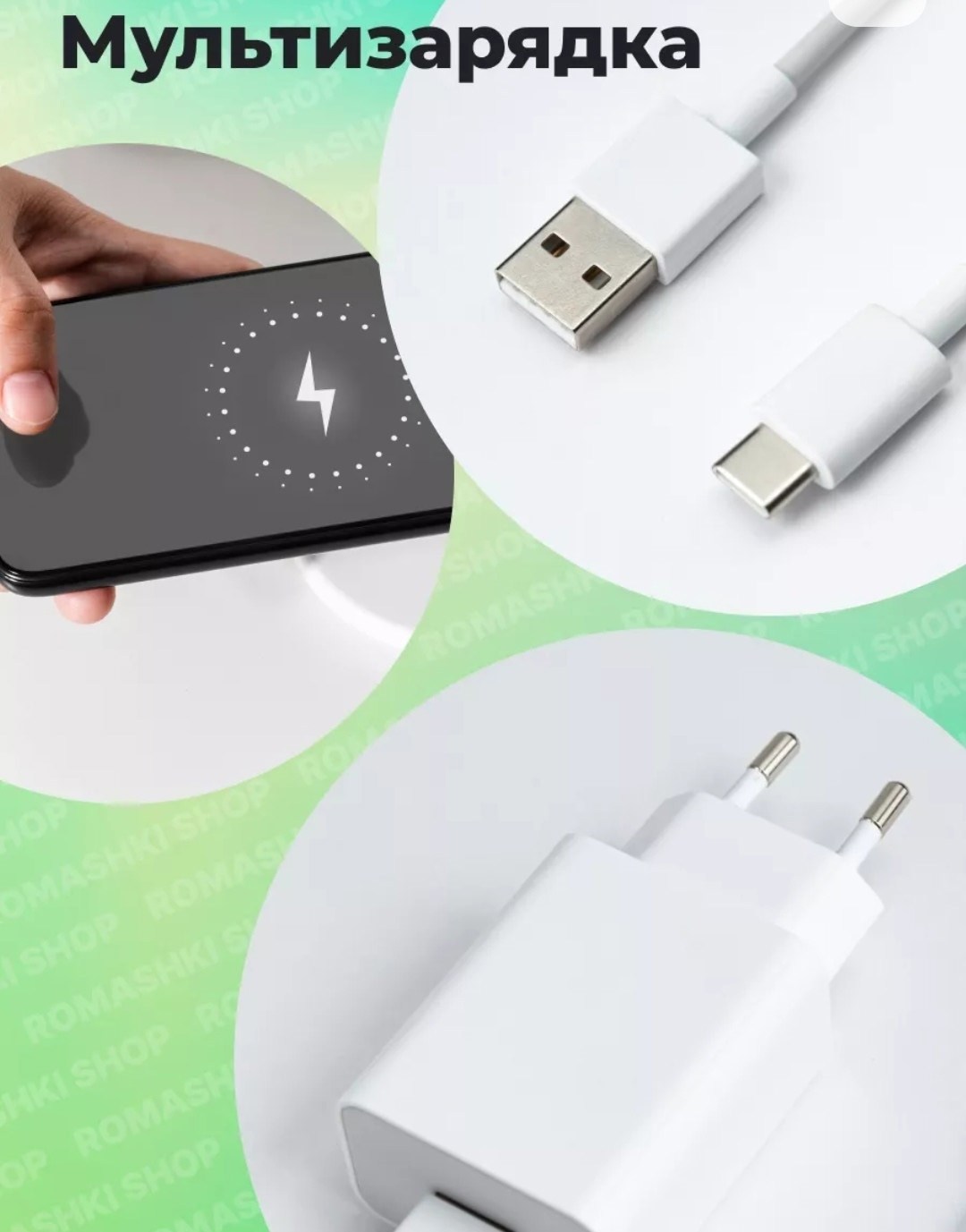 удлинитель сетевой фильтр,удлинитель сетевой фильтр с беспроводной зарядкой с usb,удлинитель сетевой фильтр с usb,сетевой удлинитель,сетевой фильтр