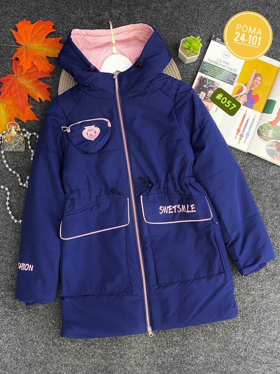 демисезонная куртка,куртка демисезонная для девочек,куртка для девочек,куртки,детская куртка