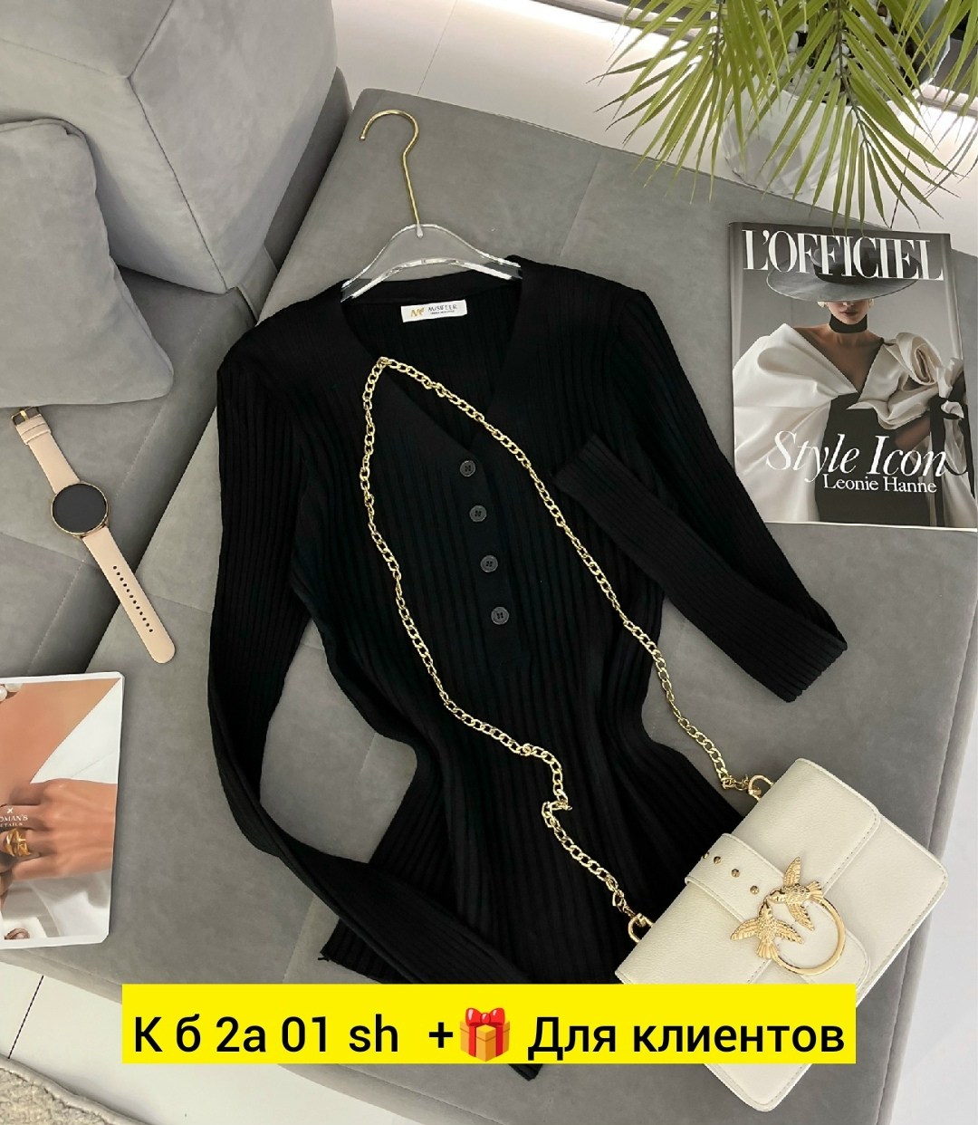 платье трикотажное лапша с воротником sila_style,кофта женская,кофта кардиган,трикотажное платье,платье