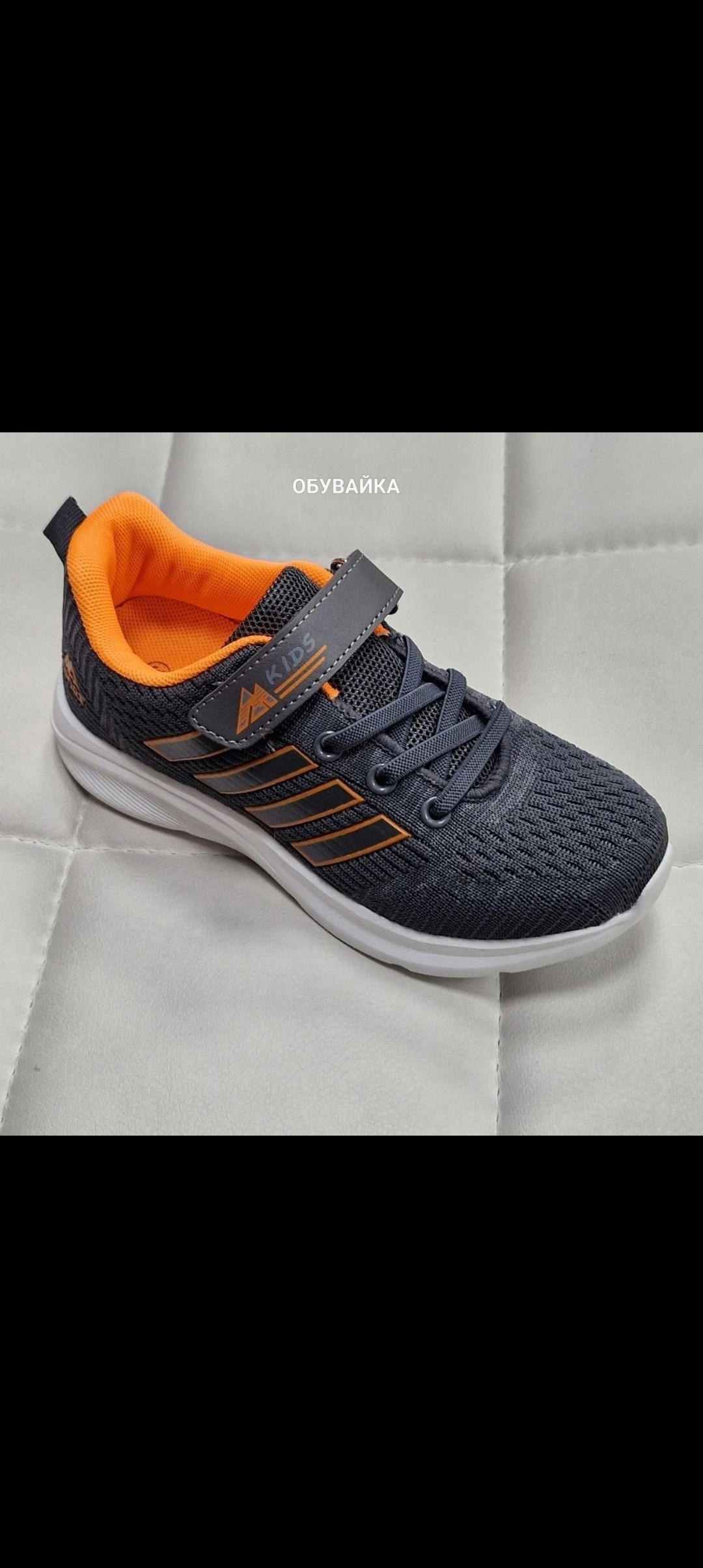 кроссовка детская,детские кроссовки,кроссовки детские для девочек, кроссовки,спортивная