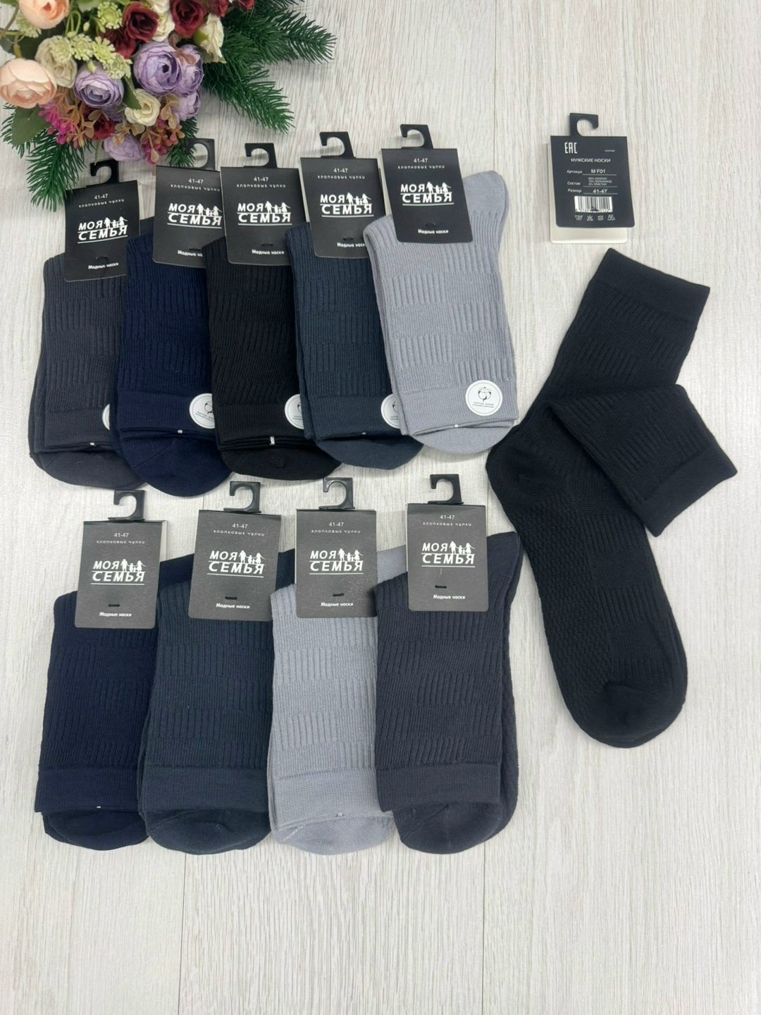 мужские носки,носки мужские средние,мужские носки классические,комплект носки мужские,носки мужские длинные