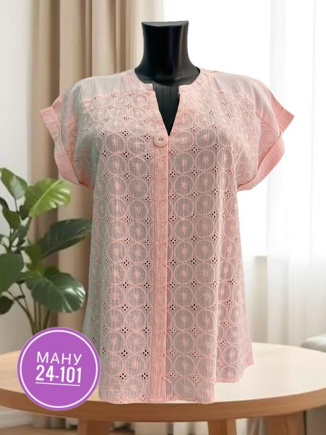 блузка avila 0858 желтый,женские блузки,блузка хлопок,блуза большие размеры,блузка повседневная