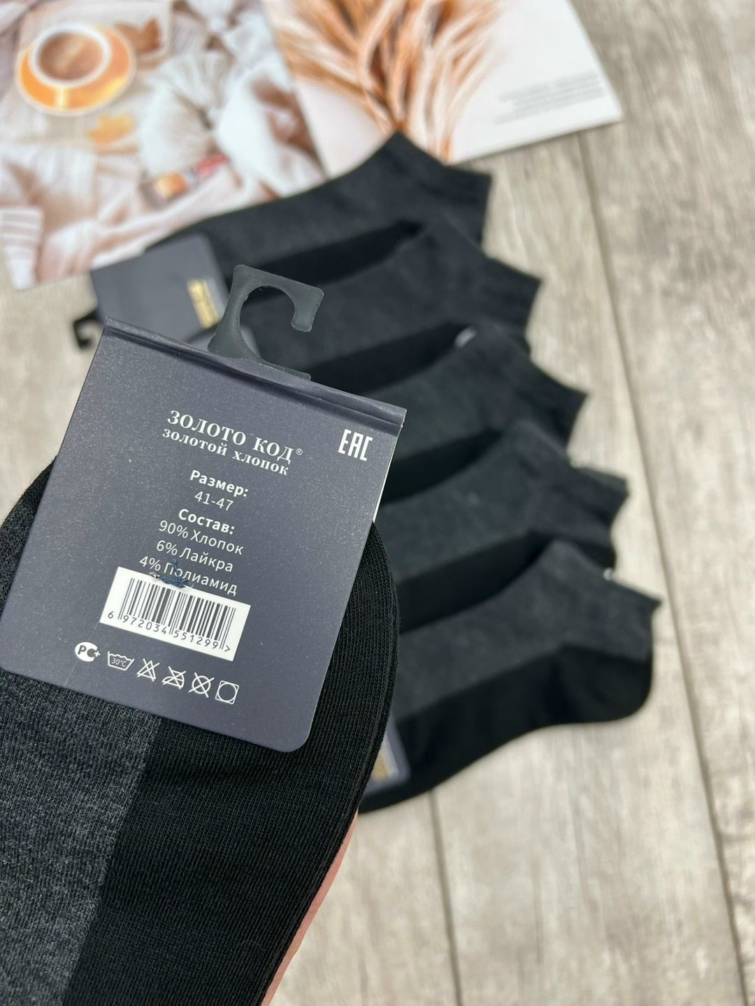 носки мужские 10 пар,мужские носки,носки комплект,комплект носки мужские,носки мужские комплект 5 пар