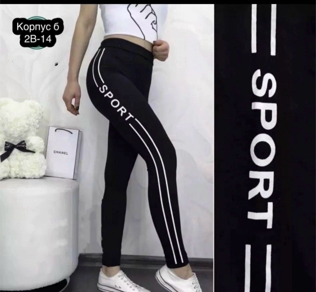 леггинсы с высокой талией спортивные,женские спортивные леггинсы,спортивные женские лосины,леггинсы женские спортивные лосины,спортивные леггинсы