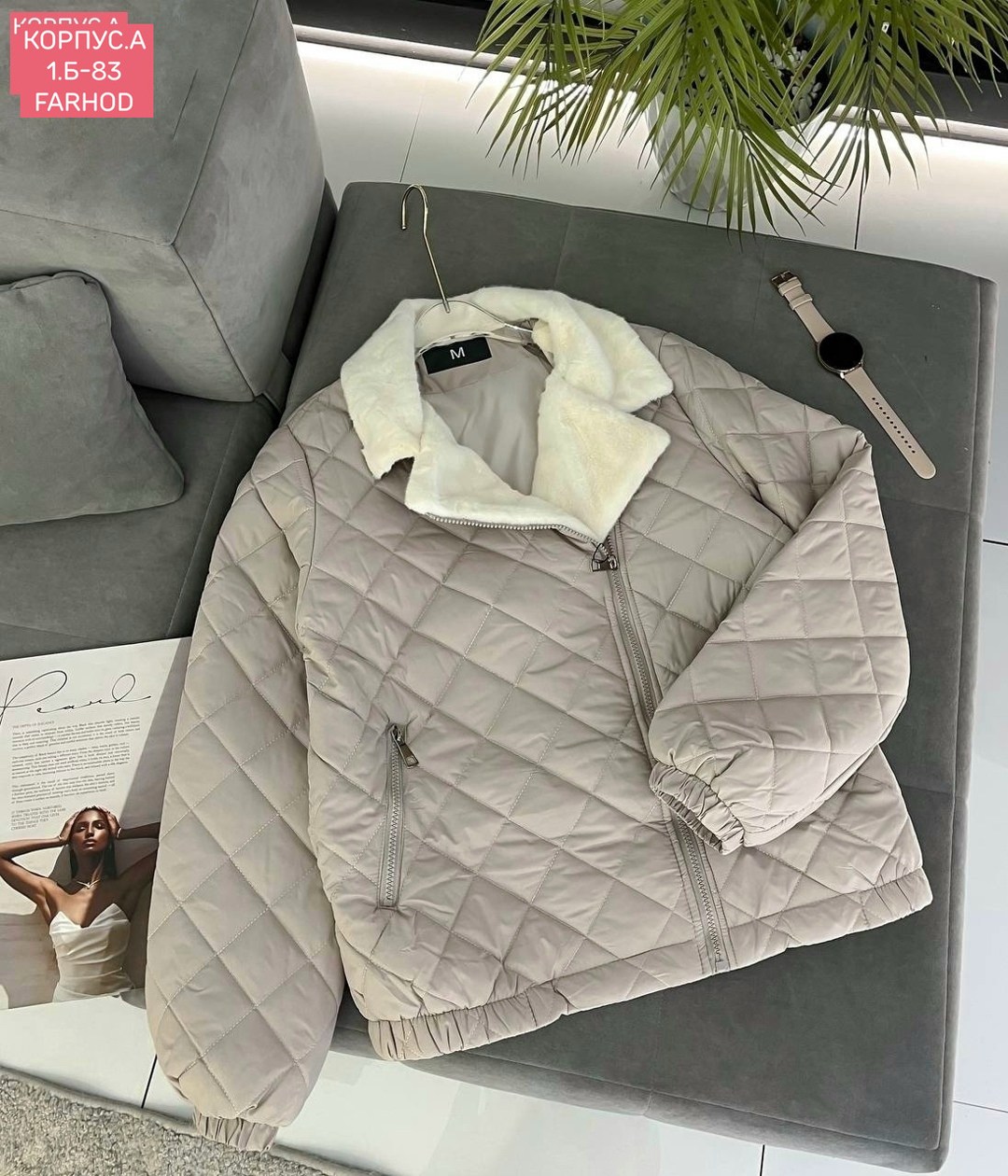 куртка женская демисезонная,женская куртка,демисезонная куртка,куртка стеганая,куртка женская бежевая