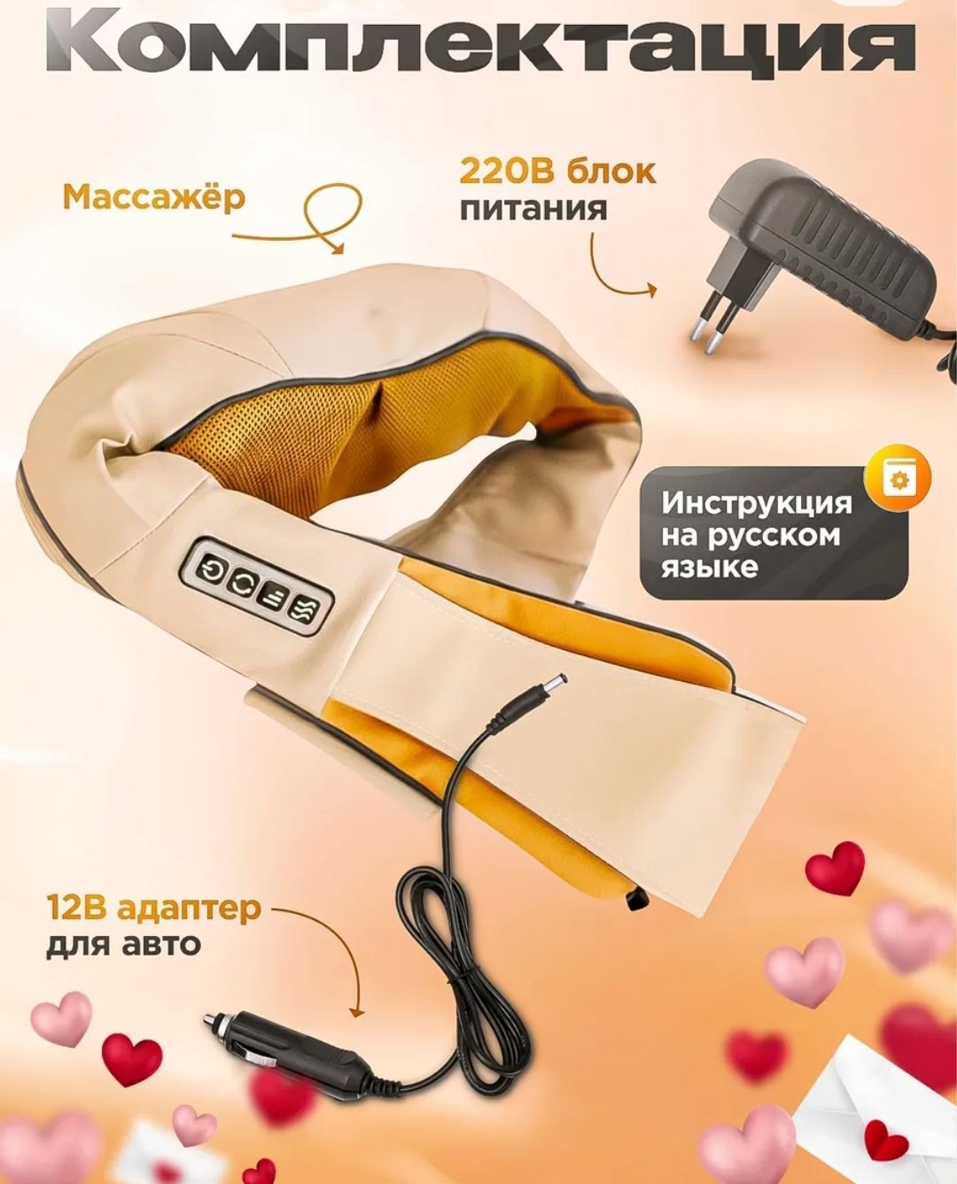 электрический универсальный массажер для шеи, спины и тела,массажер для шеи и плеч,массажер для шеи и плеч электрический с подогревом,массажер для шеи и плеч многофункциональный,массажер для шеи и пле