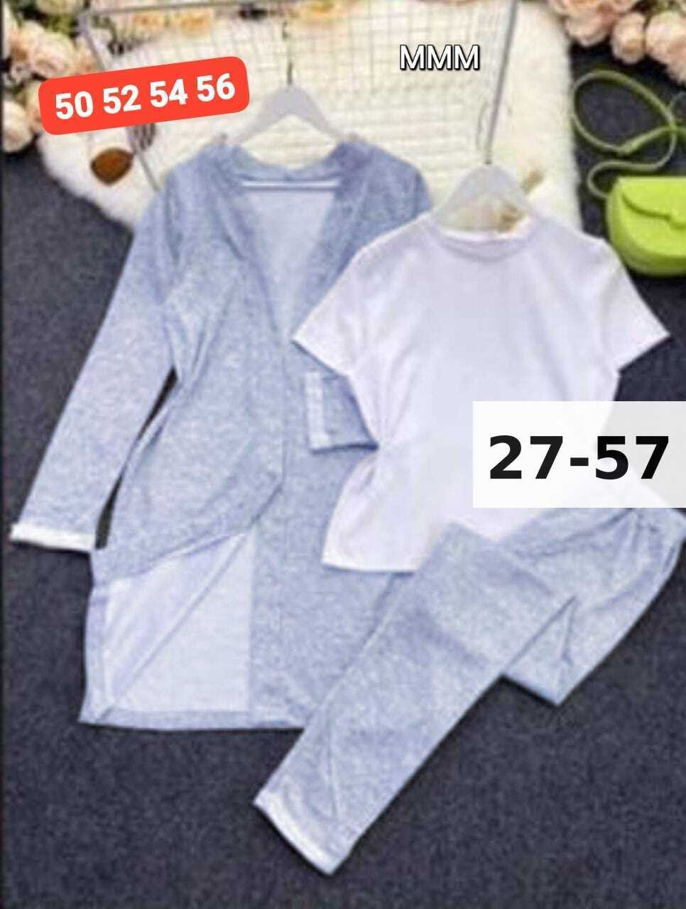 костюм женский тройка с кардиганом,костюм женский тройка,костюм трикотажный женский,костюм двойка женская,костюм женский