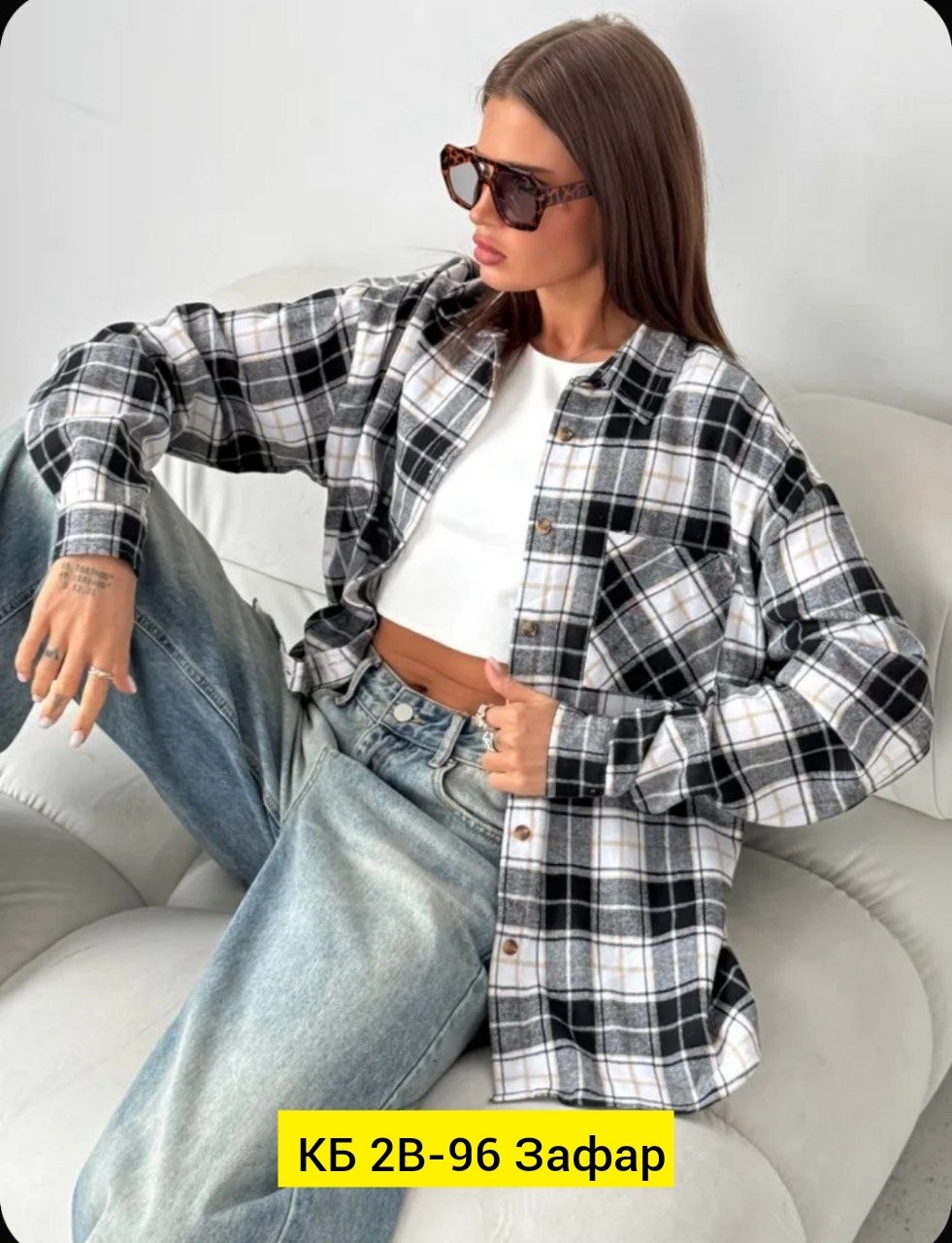 рубашка оверсайз в клетку удлиненная thirteen brand,рубашка женская в клетку оверсайз,рубашка в клетку оверсайз badishka,рубашка в клетку оверсайз удлиненная,женская рубашка в клетку