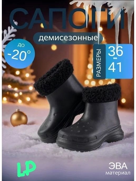 резиновые сапоги,сапоги резиновые утеплен,,зимние резиновые сапоги,женские резиновые сапоги