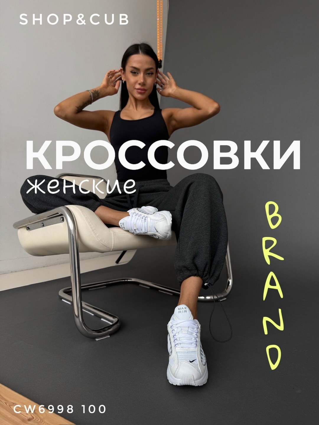 кроссовки женскиe,кроссовки, кроссовки,кроссовки повседневные,женская