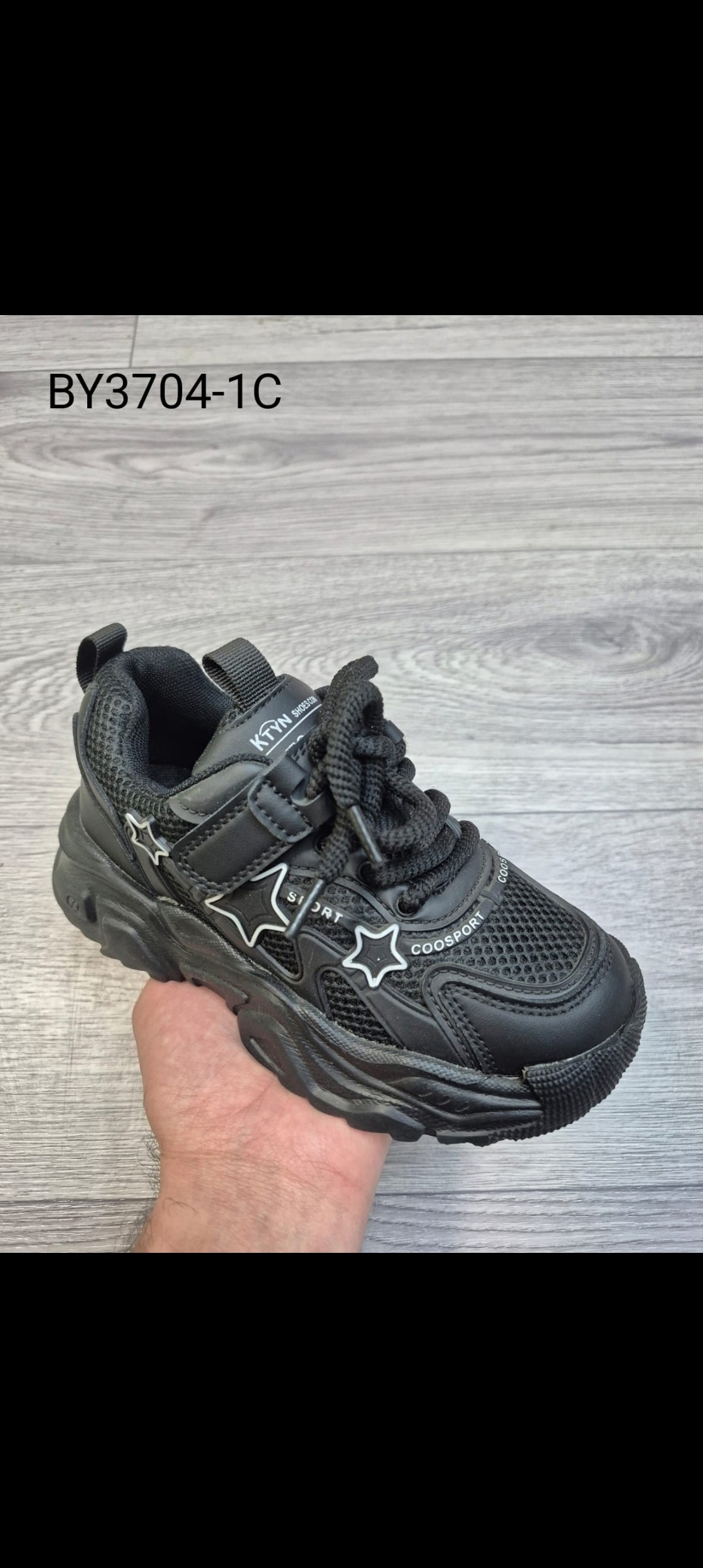 ,детские кроссовки,кроссовки для детей,кроссовки мальчику,спортивная