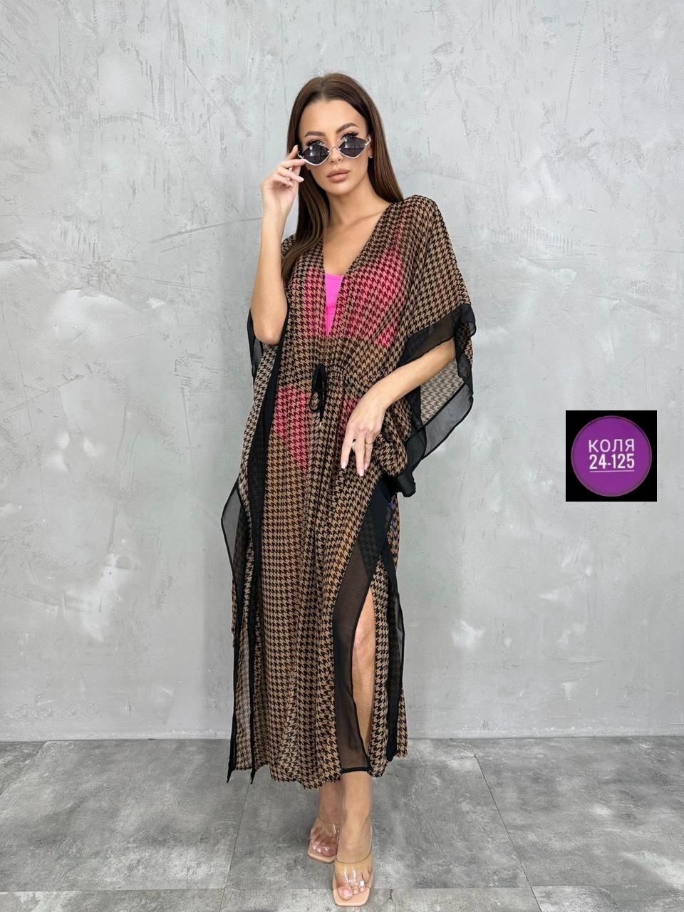 туника пляжная накидка,туника пляжная женская,туника пляжная,пляжная накидка,туника пляжная накидка женская парео