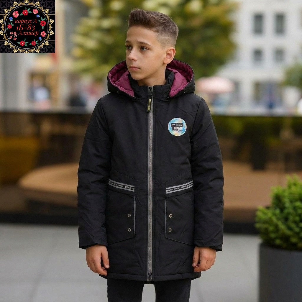 зимняя куртка для мальчика,куртка для мальчика,куртка зимняя для подростка pahomova aksiniya kids,куртка демисезонная,детская демисезонная куртка для мальчика от anernuo № 0579