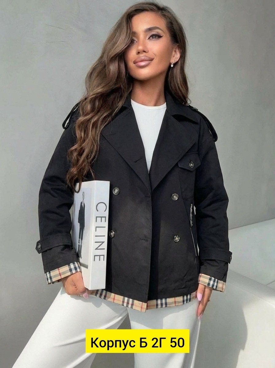 женская куртка,куртка женская демисезонная,куртка тренч,плащ тренч женский,легкая куртка