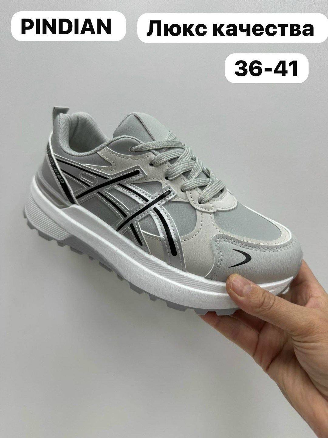 кроссовки женскиe,кроссовки,,кроссовки классические,спортивная