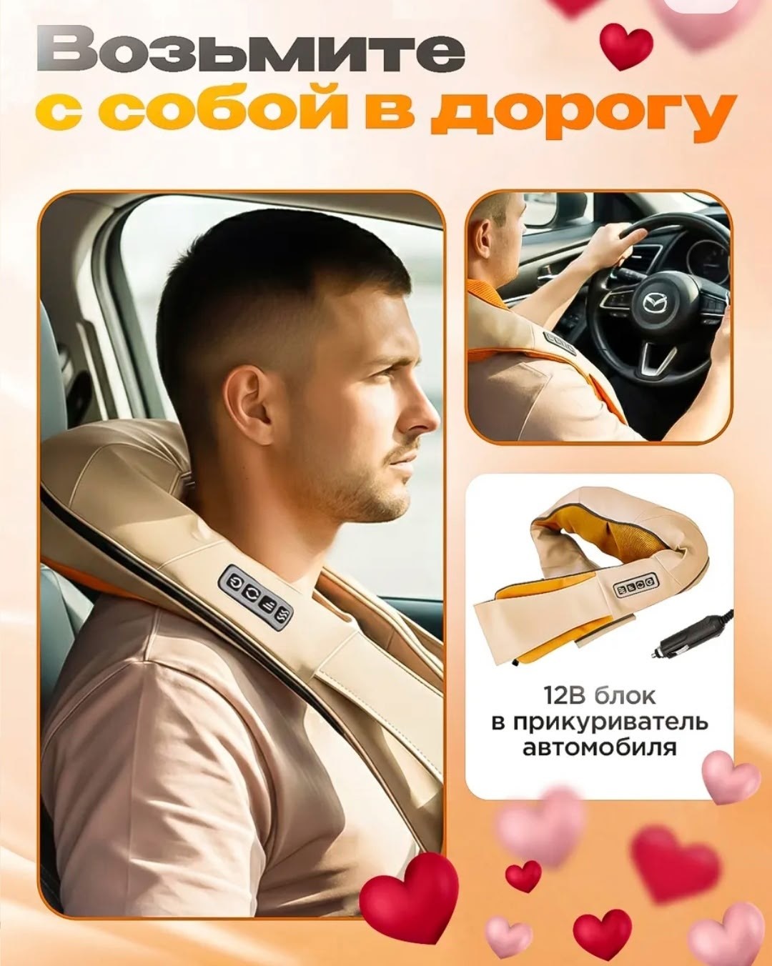 электрический универсальный массажер для шеи, спины и тела,массажер для шеи и плеч,массажер для шеи и плеч электрический с подогревом,массажер для шеи и плеч многофункциональный,массажер для шеи и пле