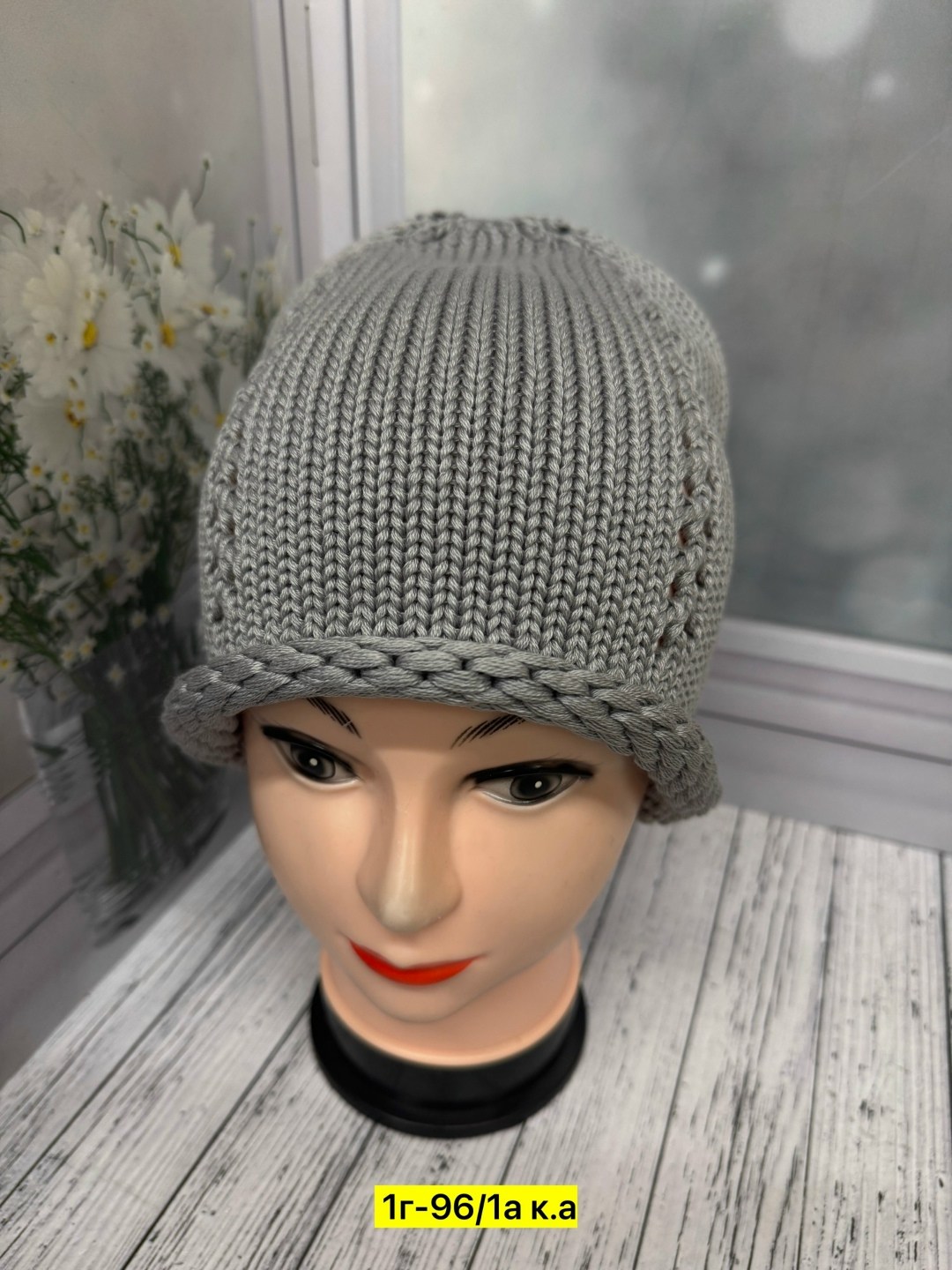 шапка для женщин,шапка женская,шапка женская вязаная,шапка платок,что такое шапка