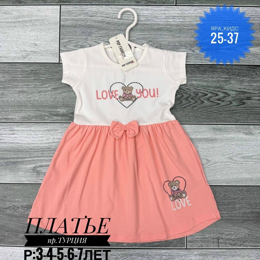 платье для девочек,детское платье,платье детская,платье летнее для девочек,платье детское для девочки