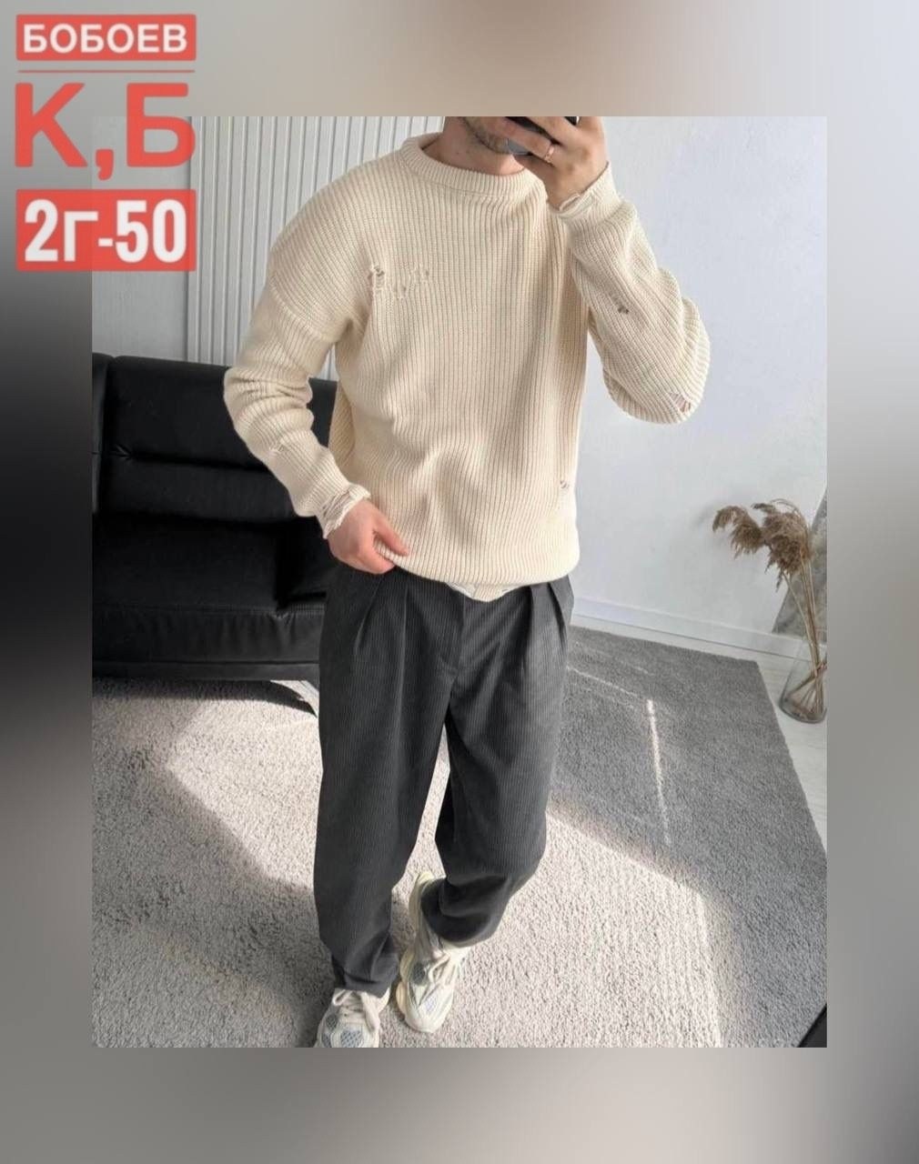 свитер кофта,мужской свитер,мужской "рваный свитер "шерсть,кофта свободного кроя,свитер