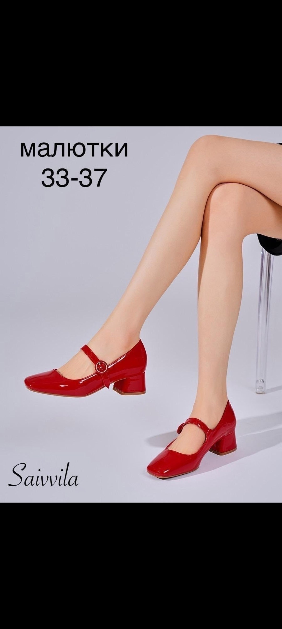 женские туфли мэри джейн,туфли лодочки женские,туфли женские,,красная туфля