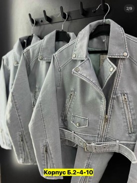 Верхняя одежда